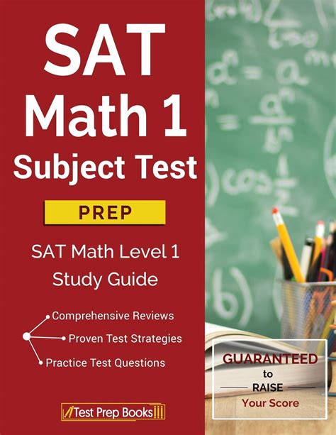 is the math 1 subject test hard|sat subject test vs math 1.